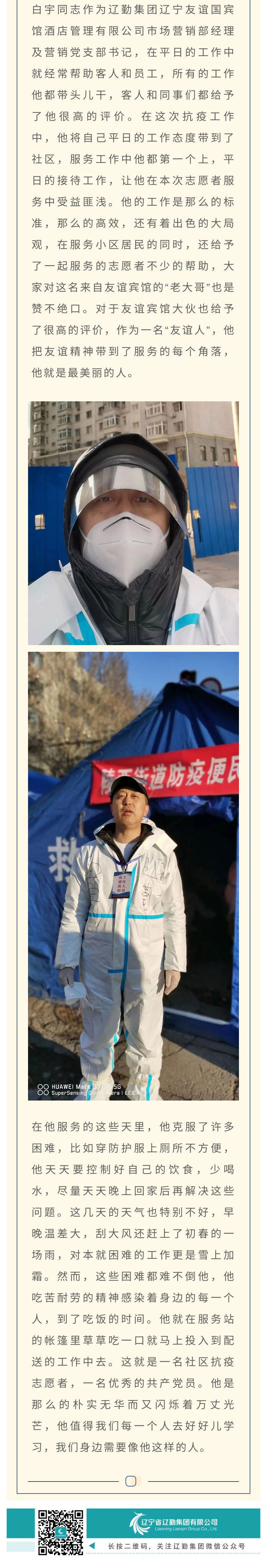 鼎博·(中国游)有限公司官网