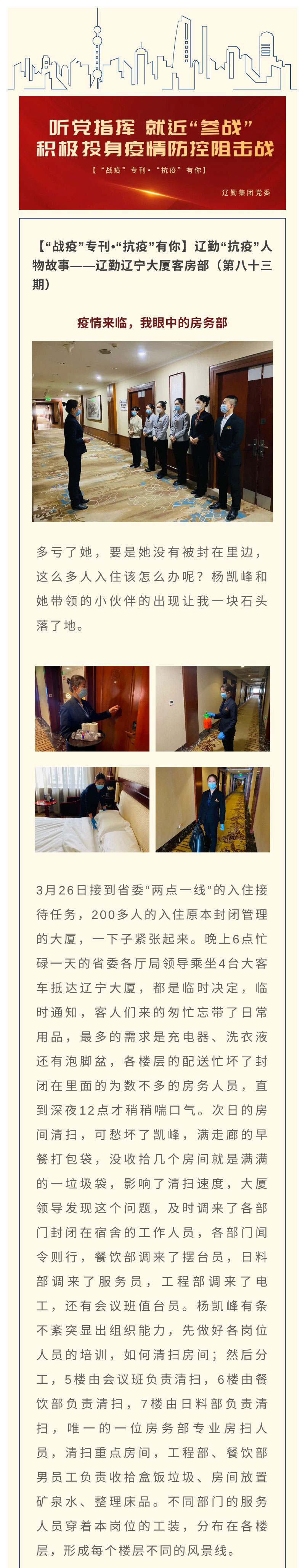 鼎博·(中国游)有限公司官网