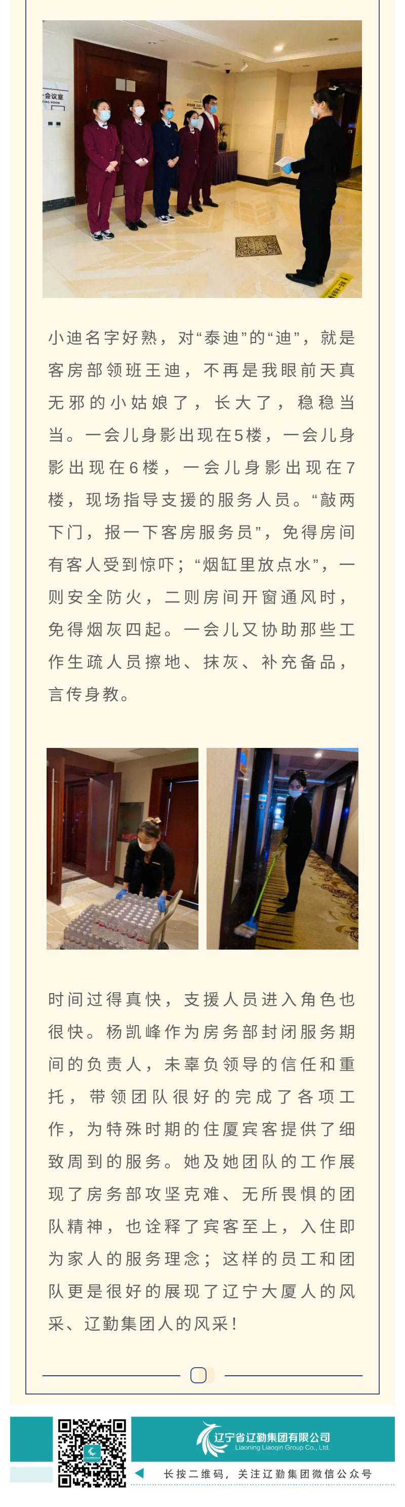 鼎博·(中国游)有限公司官网