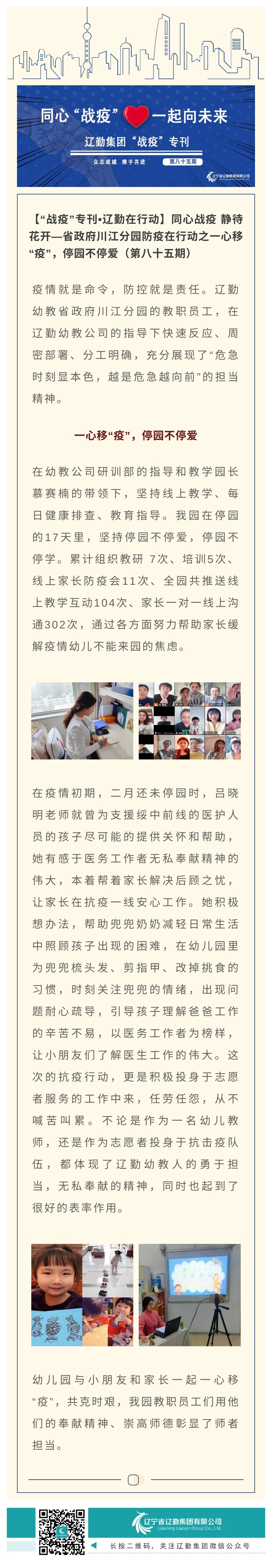 鼎博·(中国游)有限公司官网