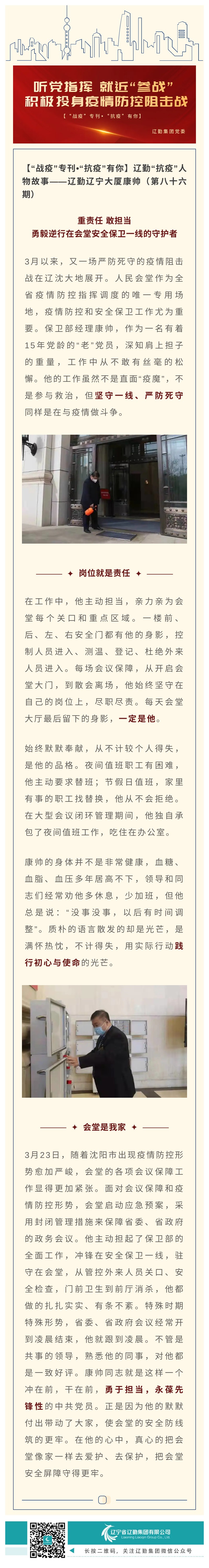鼎博·(中国游)有限公司官网
