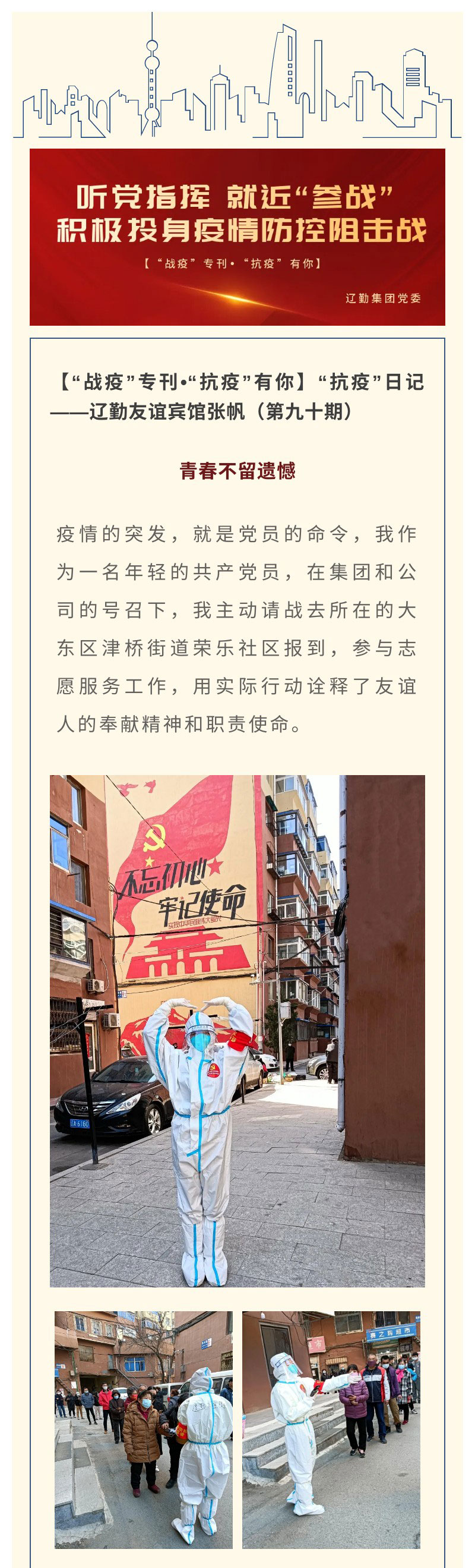 鼎博·(中国游)有限公司官网