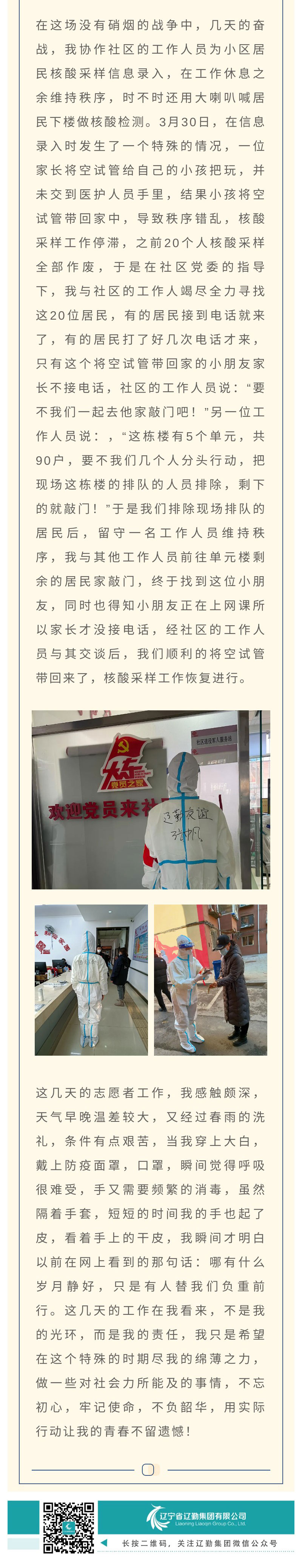 鼎博·(中国游)有限公司官网