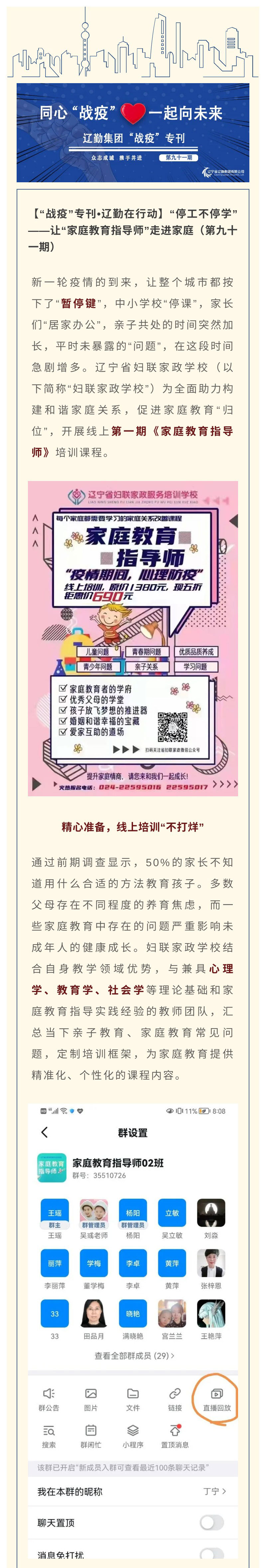 鼎博·(中国游)有限公司官网