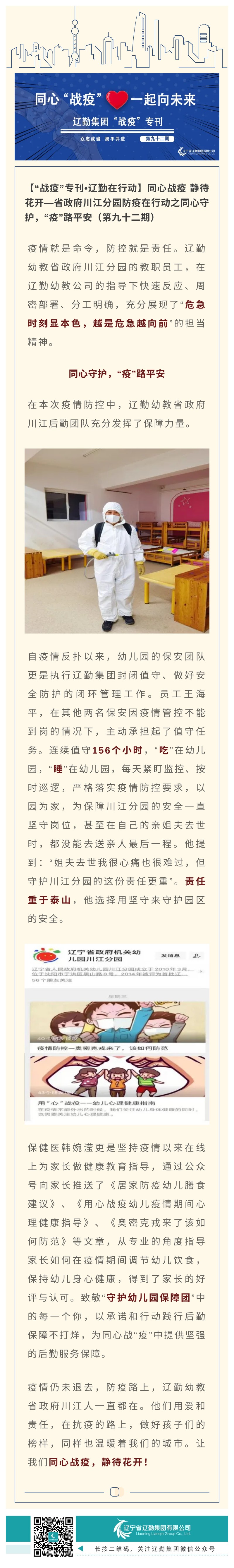 鼎博·(中国游)有限公司官网