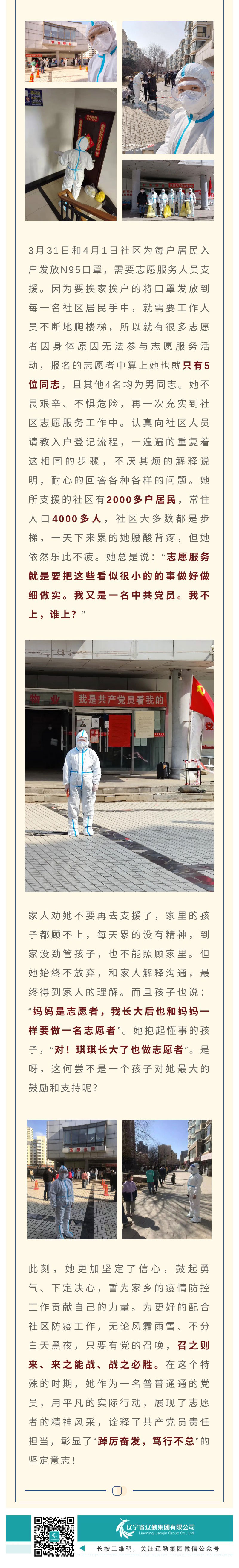 鼎博·(中国游)有限公司官网