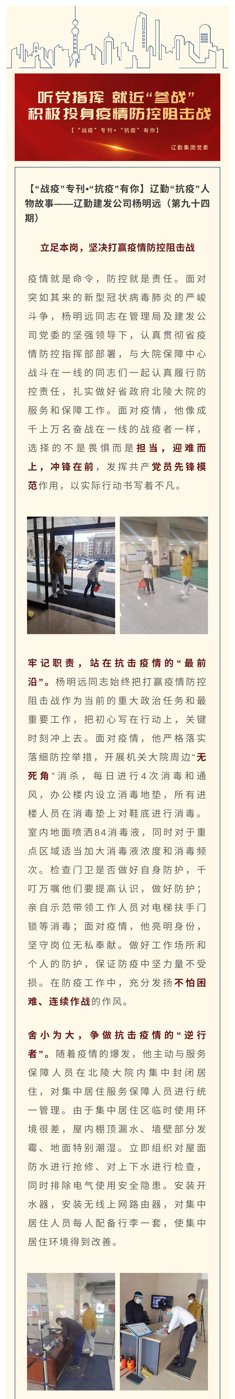 鼎博·(中国游)有限公司官网
