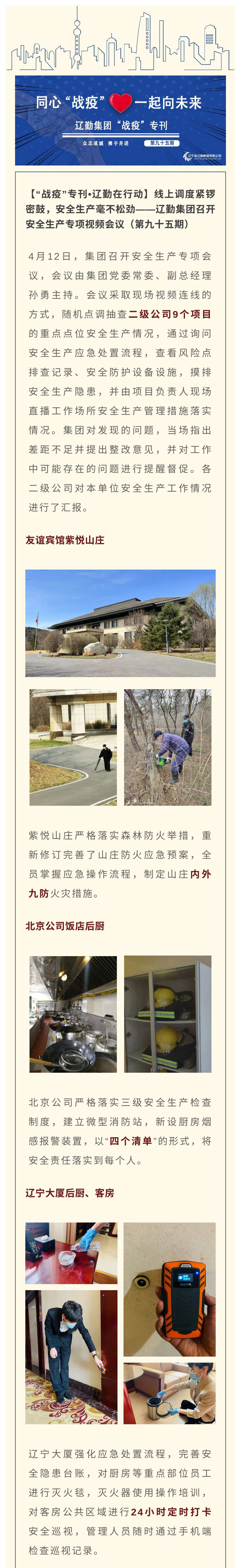 鼎博·(中国游)有限公司官网
