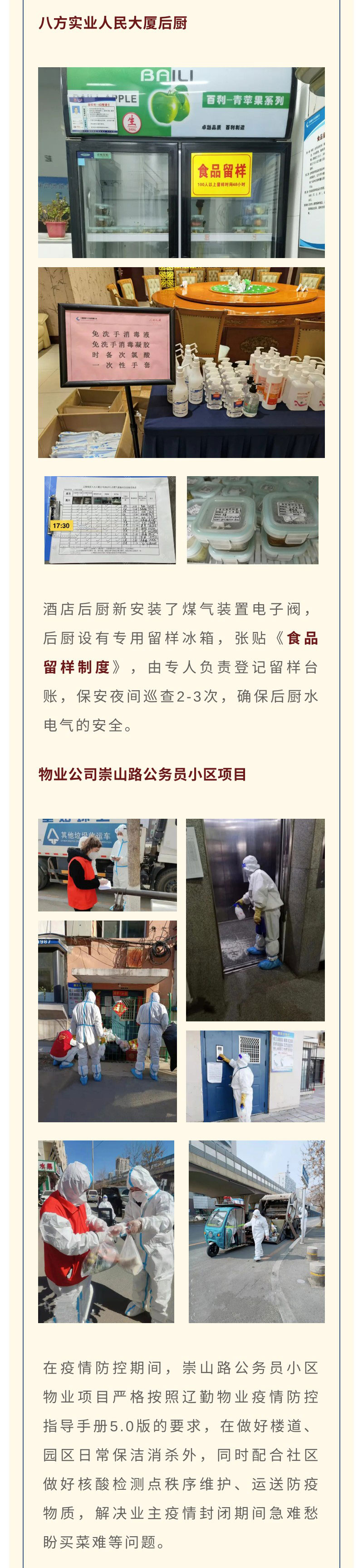 鼎博·(中国游)有限公司官网