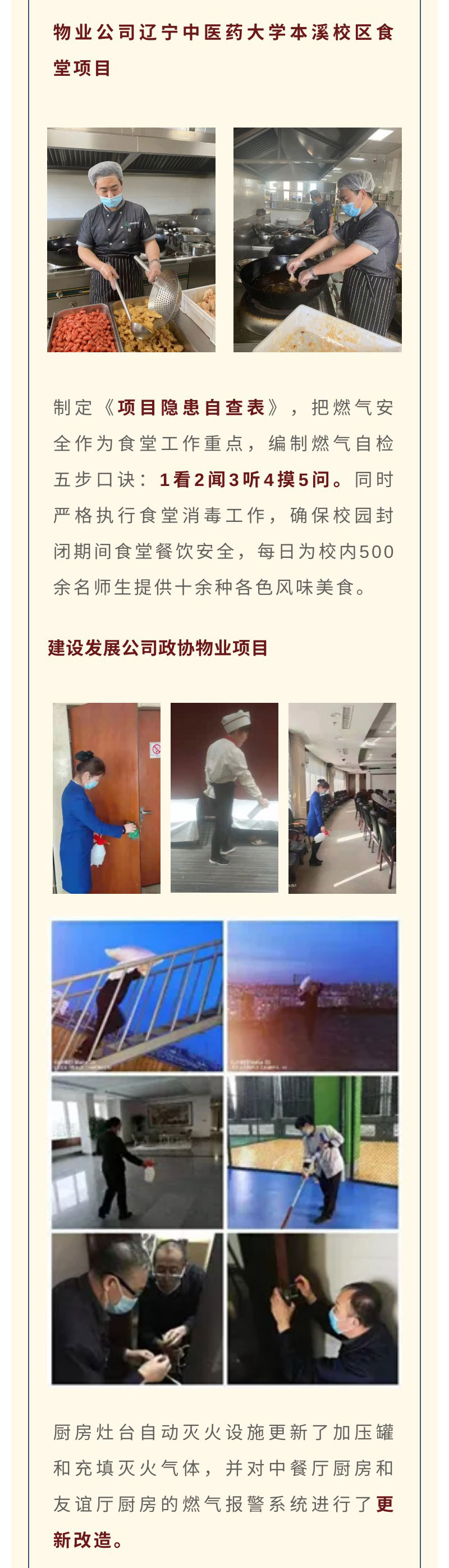 鼎博·(中国游)有限公司官网