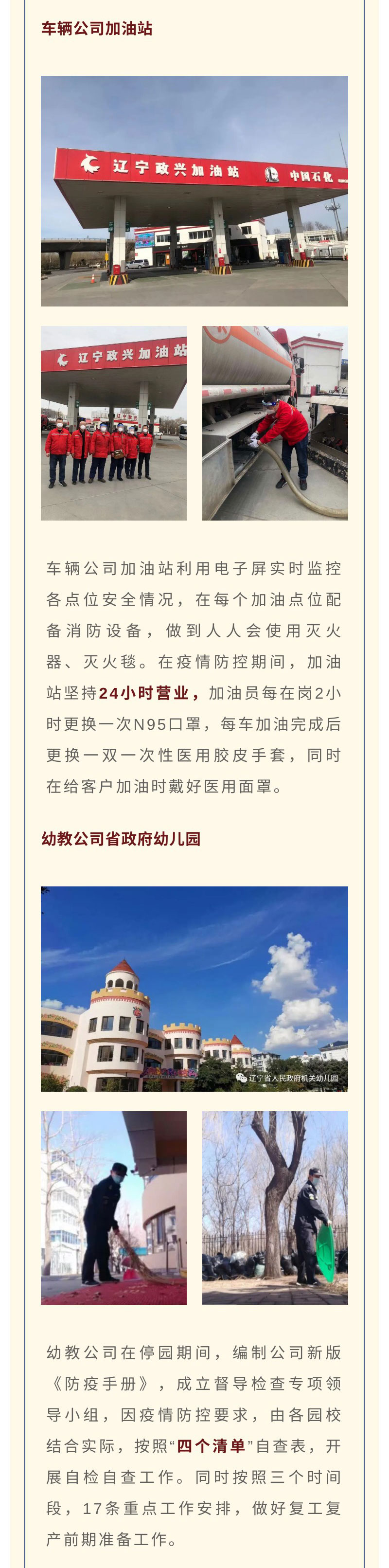 鼎博·(中国游)有限公司官网