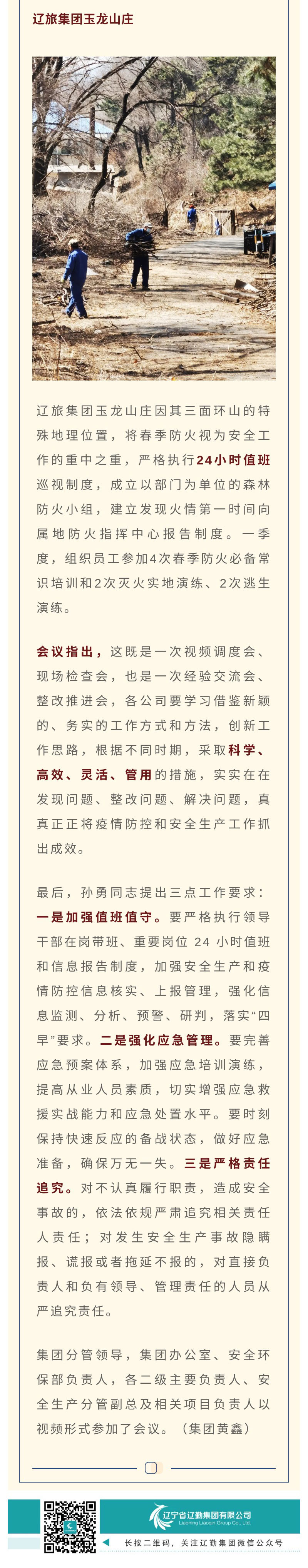 鼎博·(中国游)有限公司官网