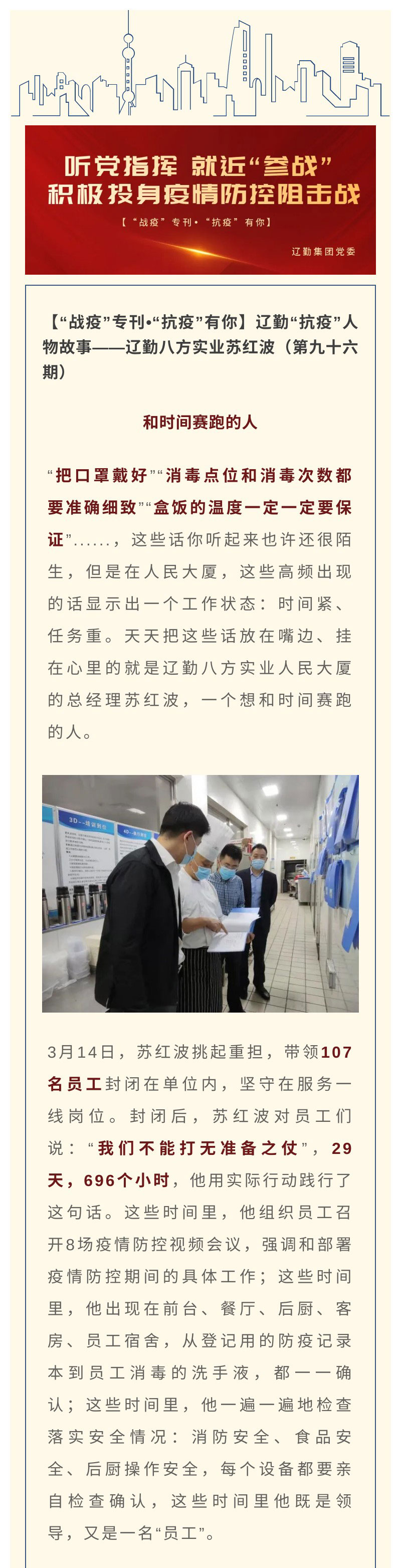 鼎博·(中国游)有限公司官网