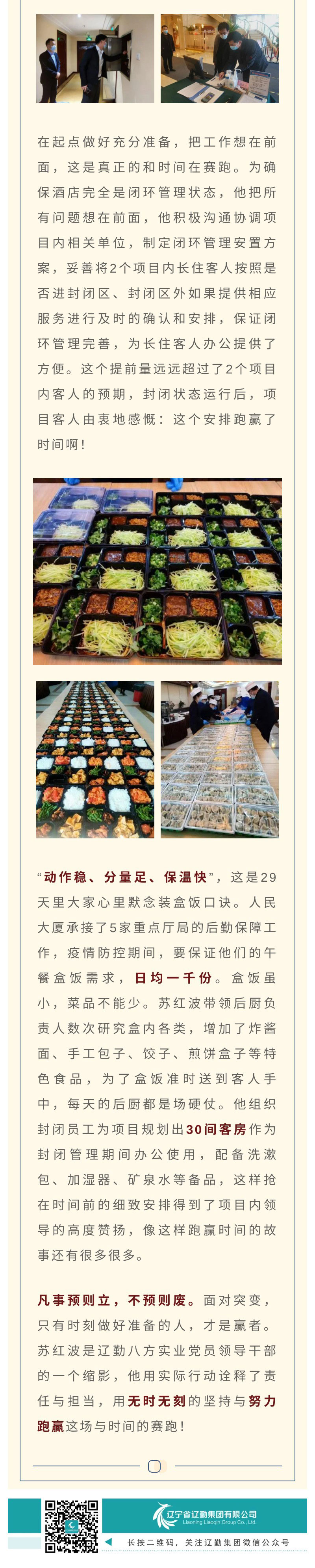 鼎博·(中国游)有限公司官网
