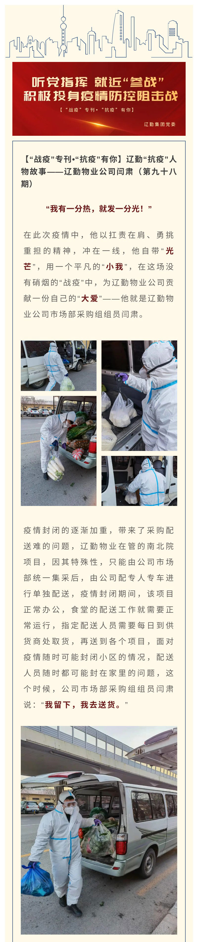 鼎博·(中国游)有限公司官网