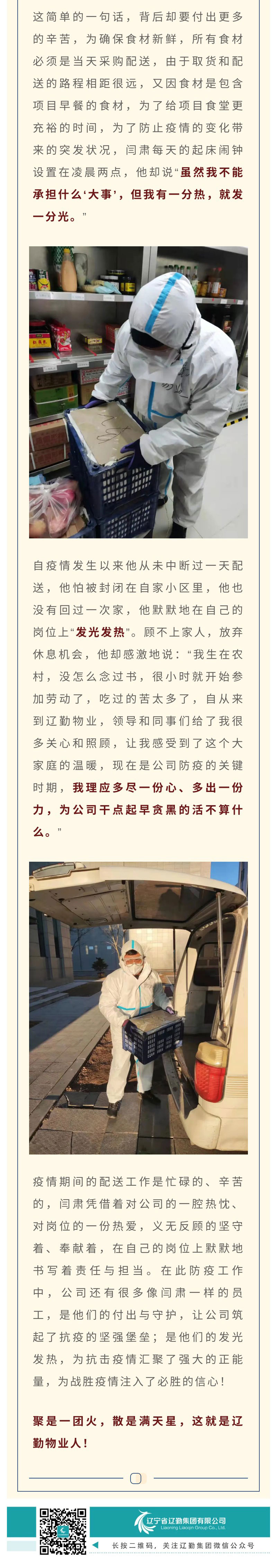 鼎博·(中国游)有限公司官网