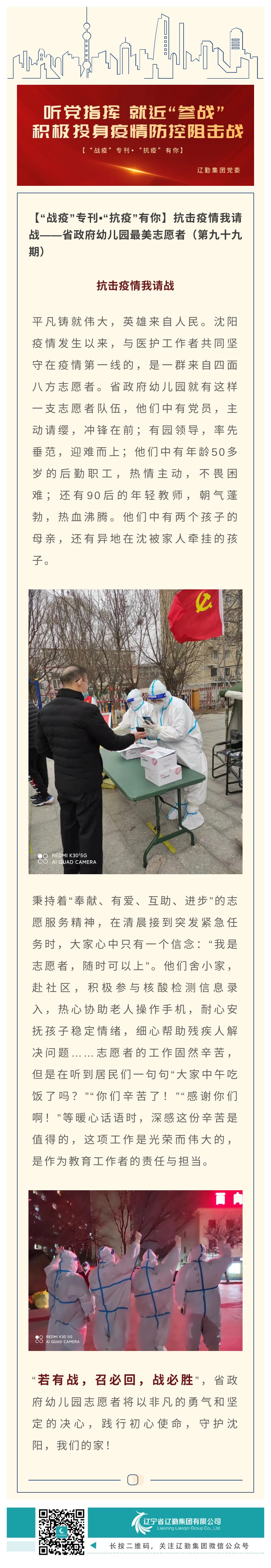 鼎博·(中国游)有限公司官网