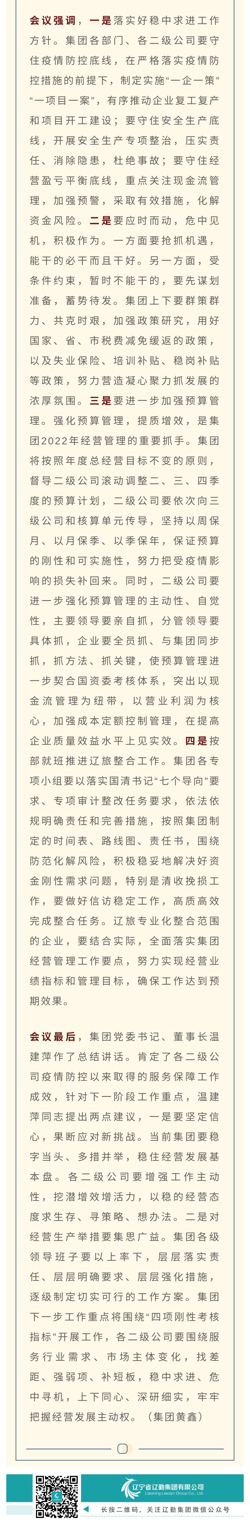 鼎博·(中国游)有限公司官网