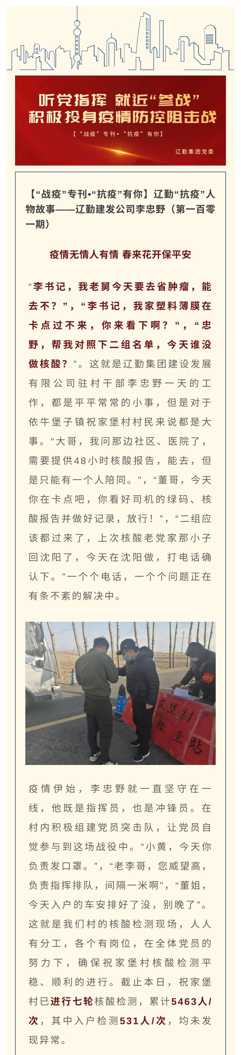 鼎博·(中国游)有限公司官网