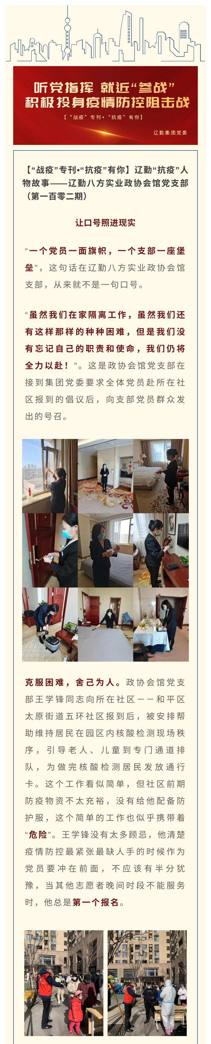鼎博·(中国游)有限公司官网