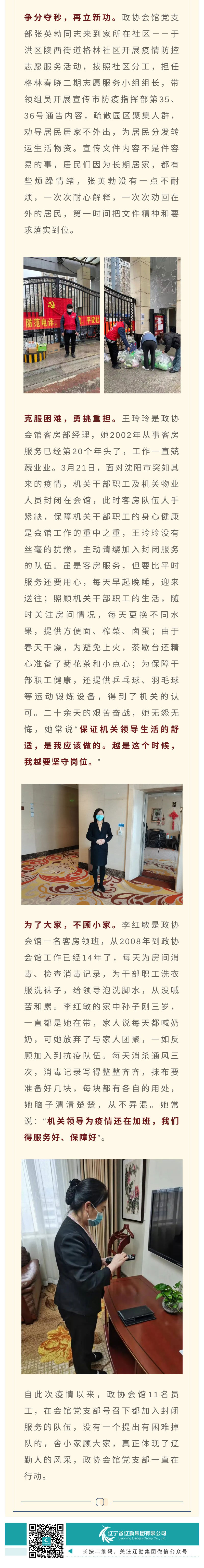 鼎博·(中国游)有限公司官网