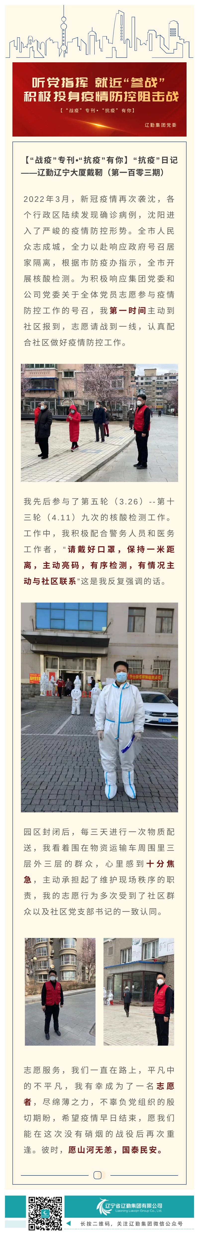 鼎博·(中国游)有限公司官网