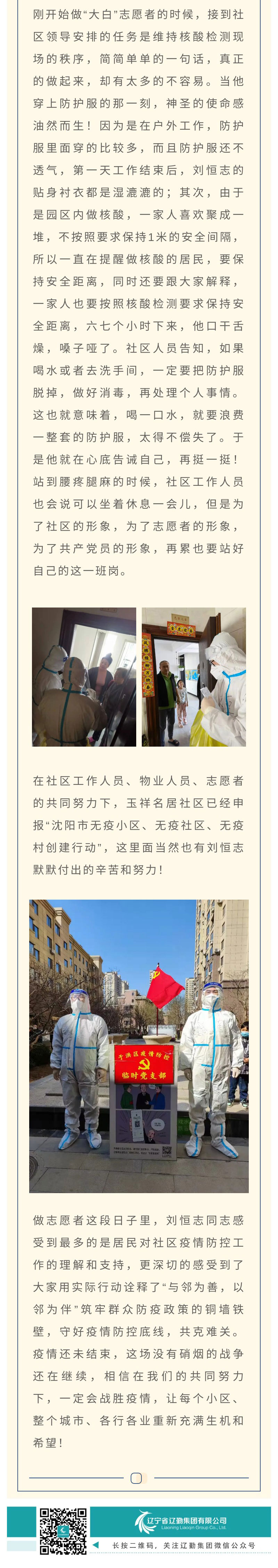 鼎博·(中国游)有限公司官网