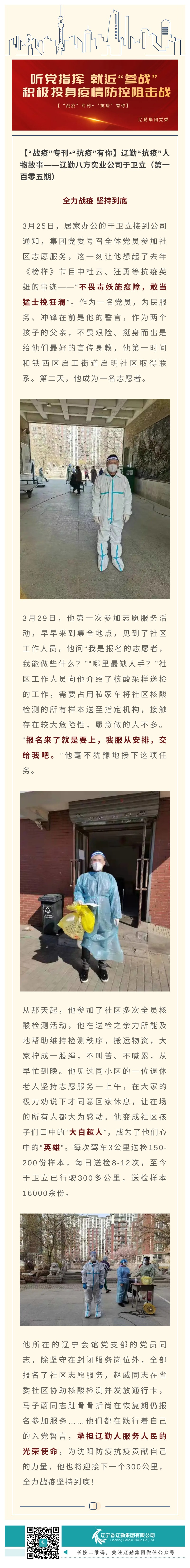 鼎博·(中国游)有限公司官网