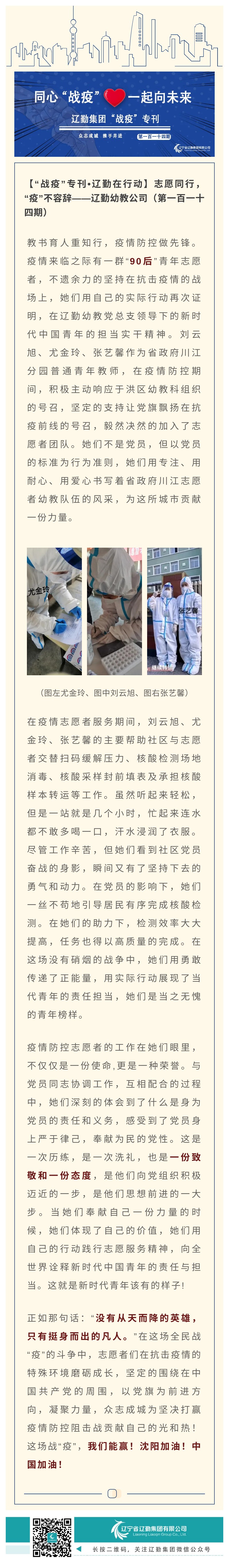 鼎博·(中国游)有限公司官网