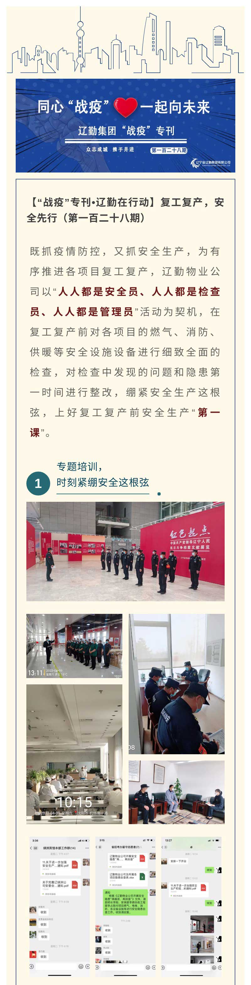 鼎博·(中国游)有限公司官网