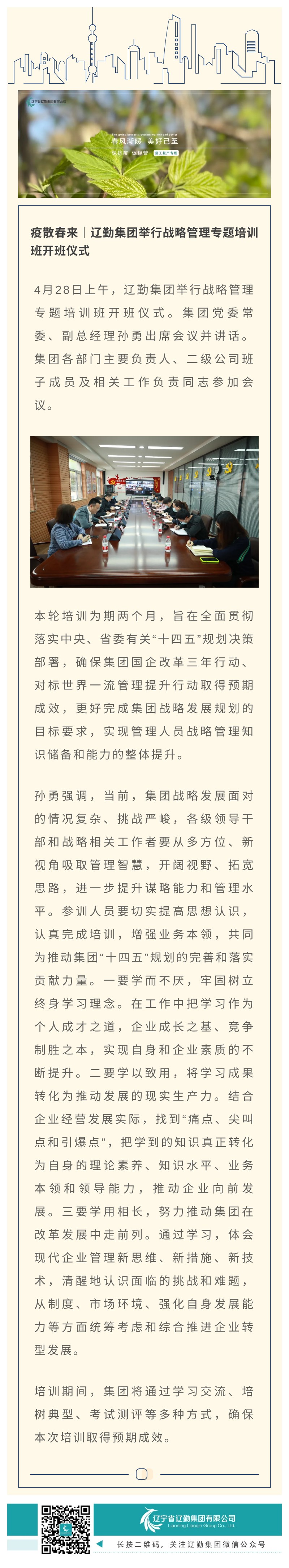 鼎博·(中国游)有限公司官网
