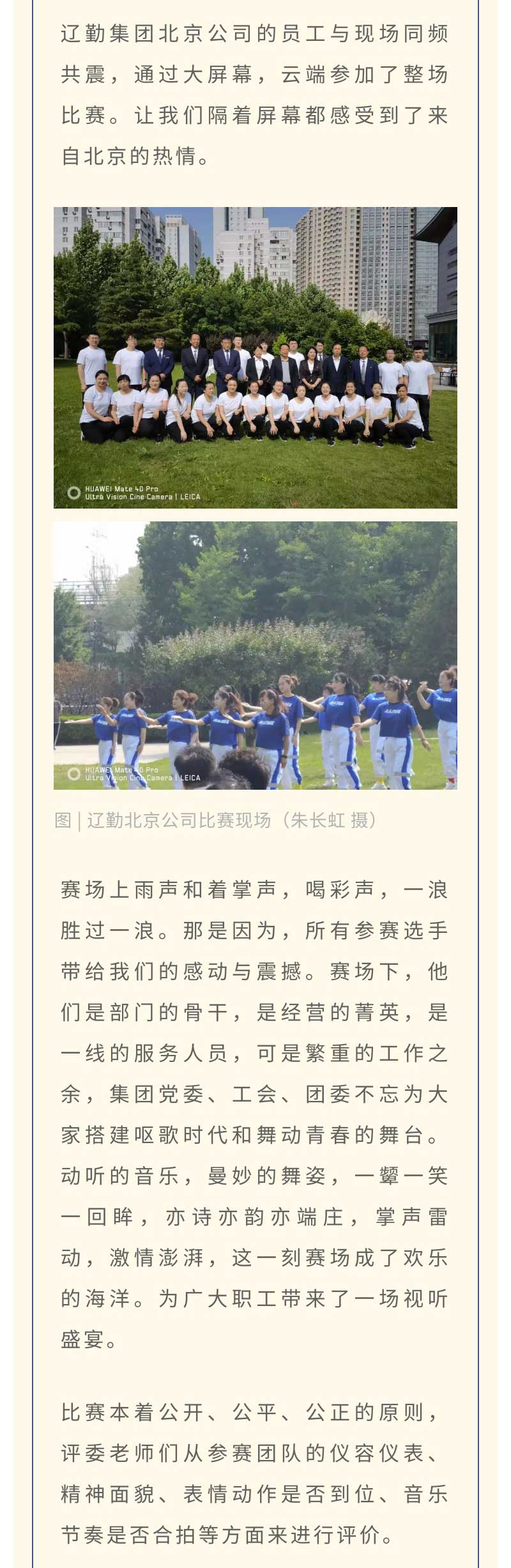 鼎博·(中国游)有限公司官网
