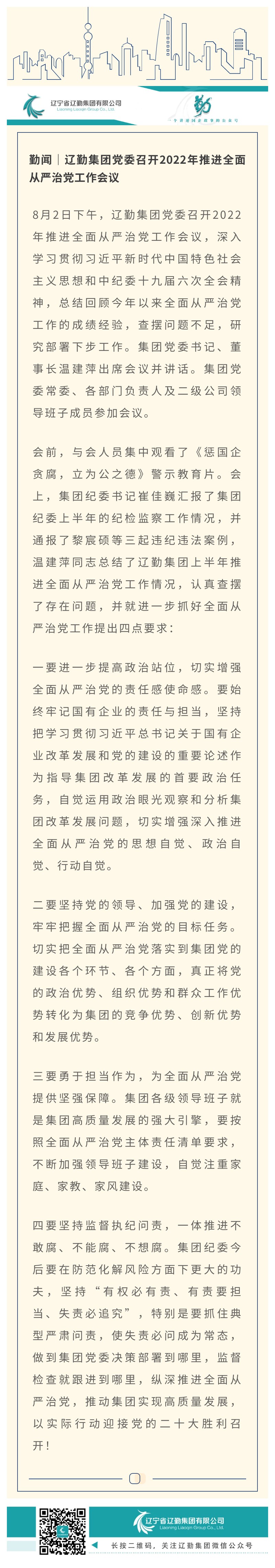 鼎博·(中国游)有限公司官网