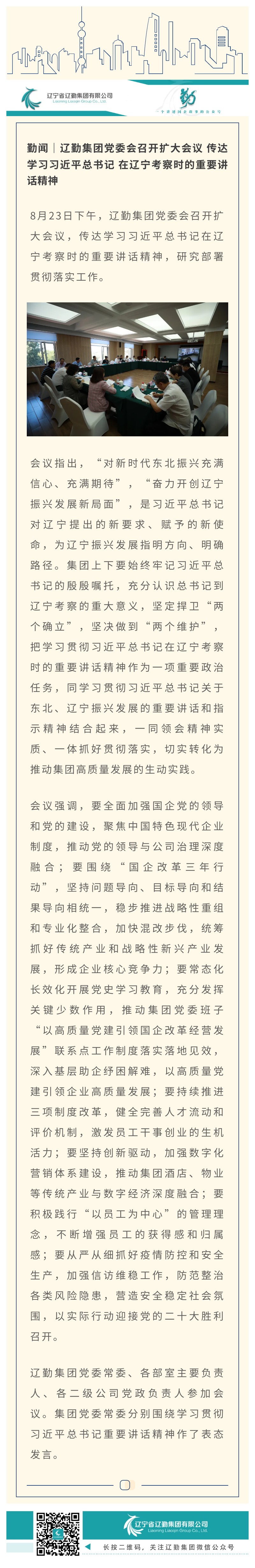 鼎博·(中国游)有限公司官网