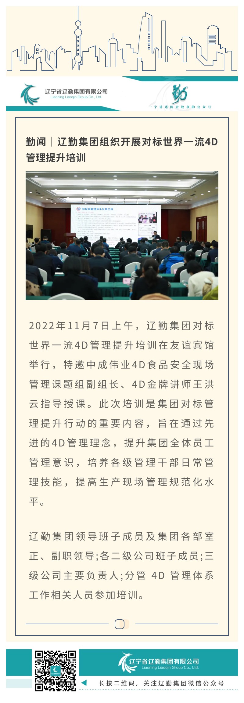 鼎博·(中国游)有限公司官网