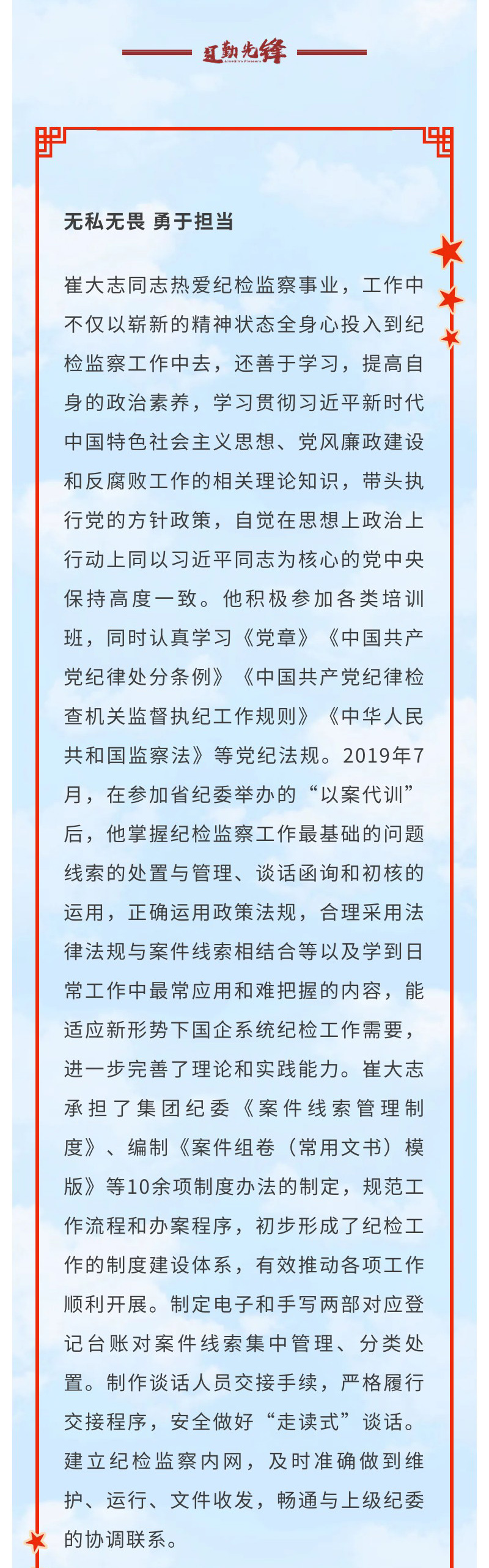 鼎博·(中国游)有限公司官网