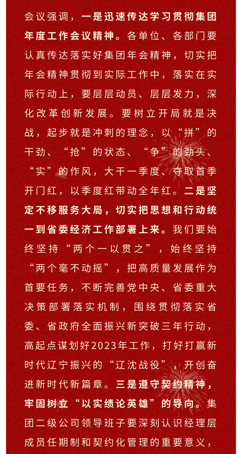 鼎博·(中国游)有限公司官网