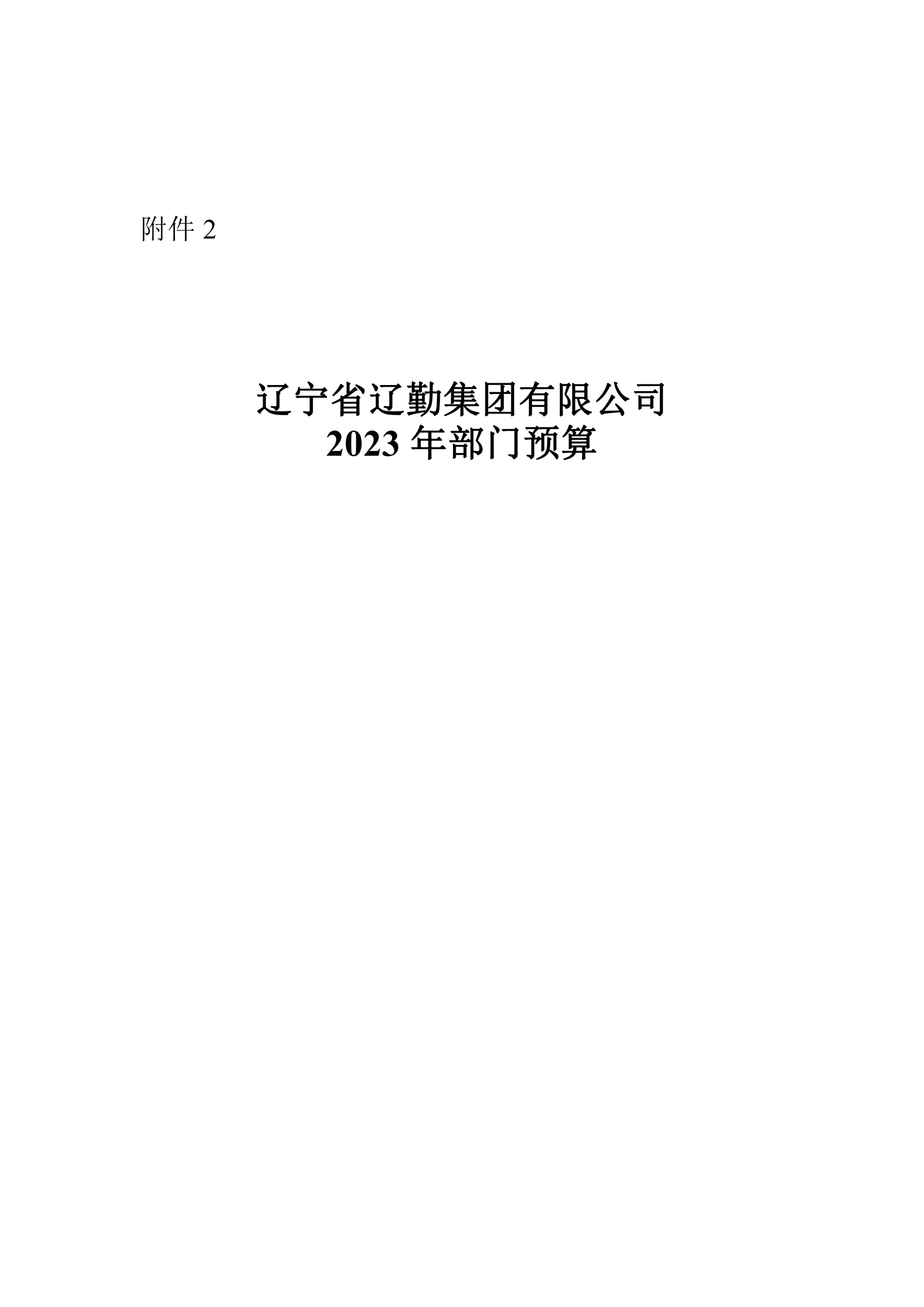 鼎博·(中国游)有限公司官网