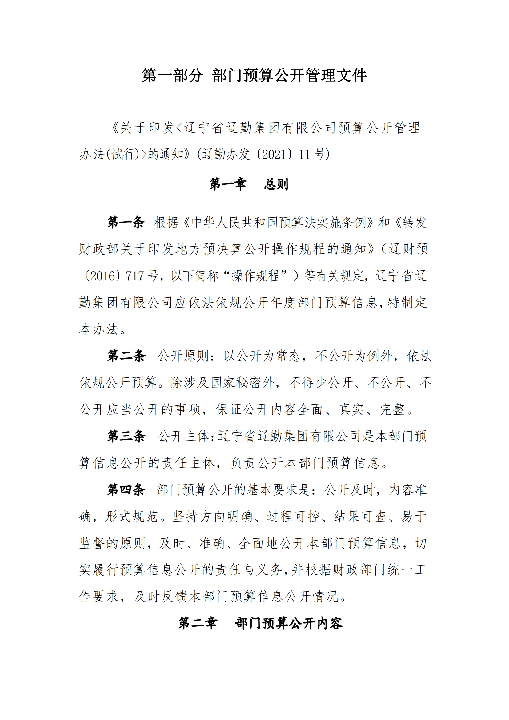 鼎博·(中国游)有限公司官网