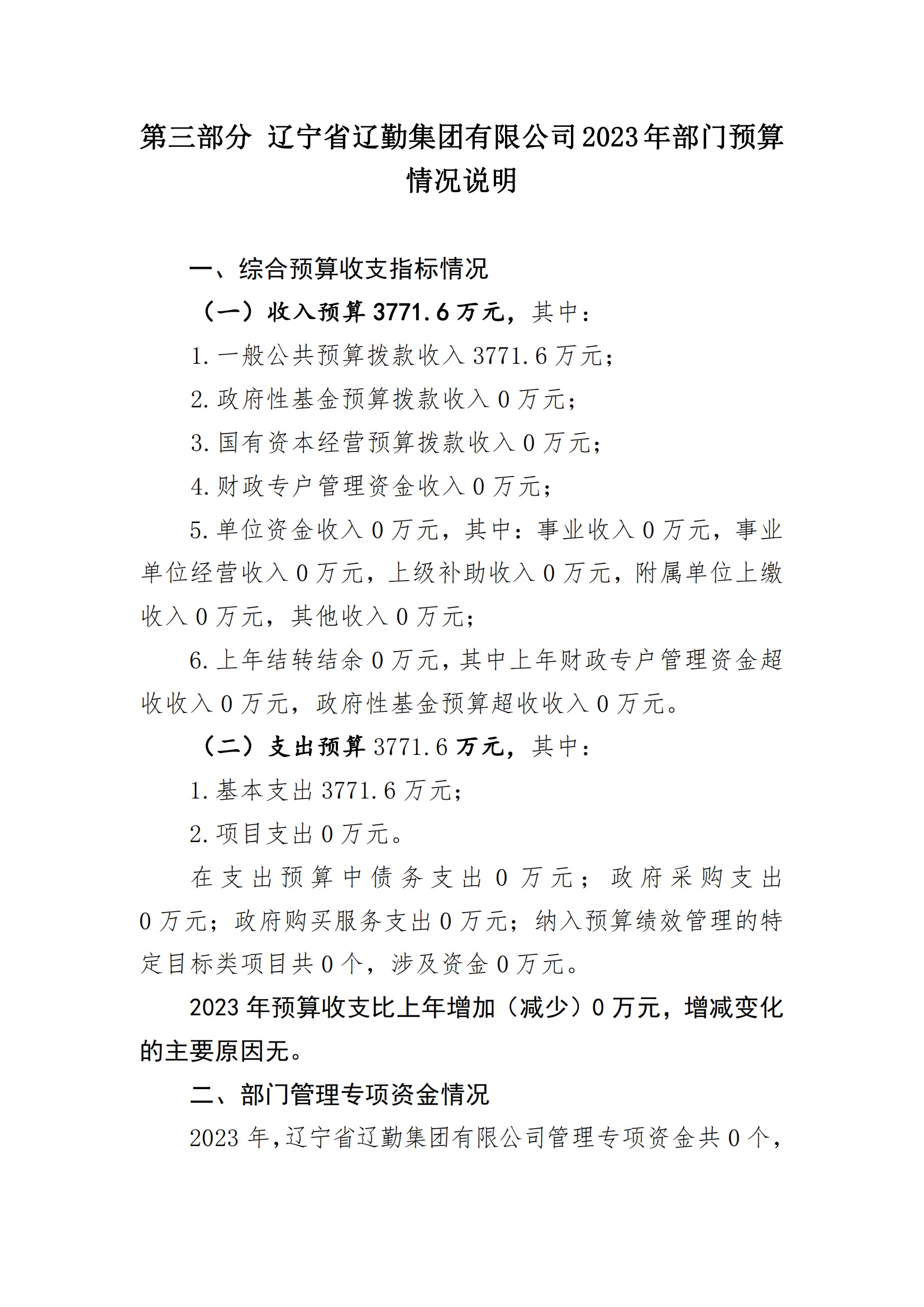 鼎博·(中国游)有限公司官网