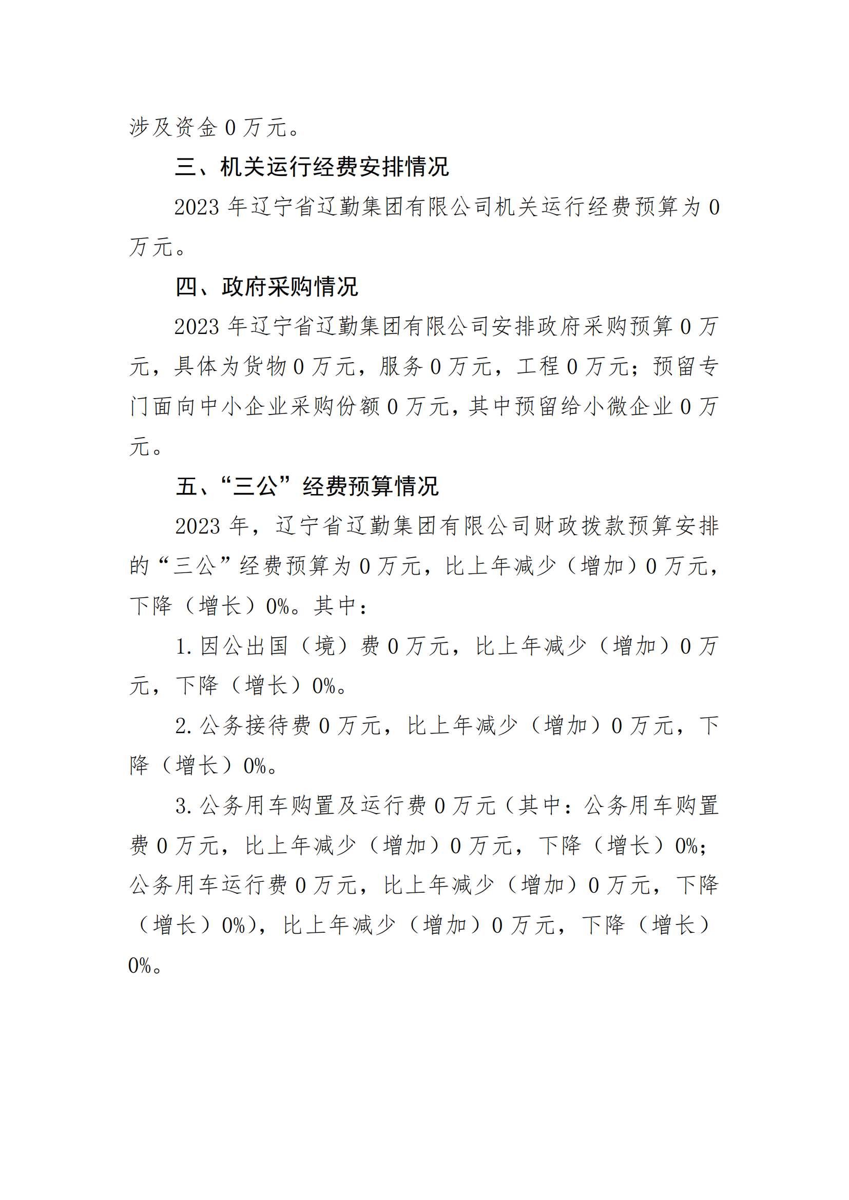 鼎博·(中国游)有限公司官网