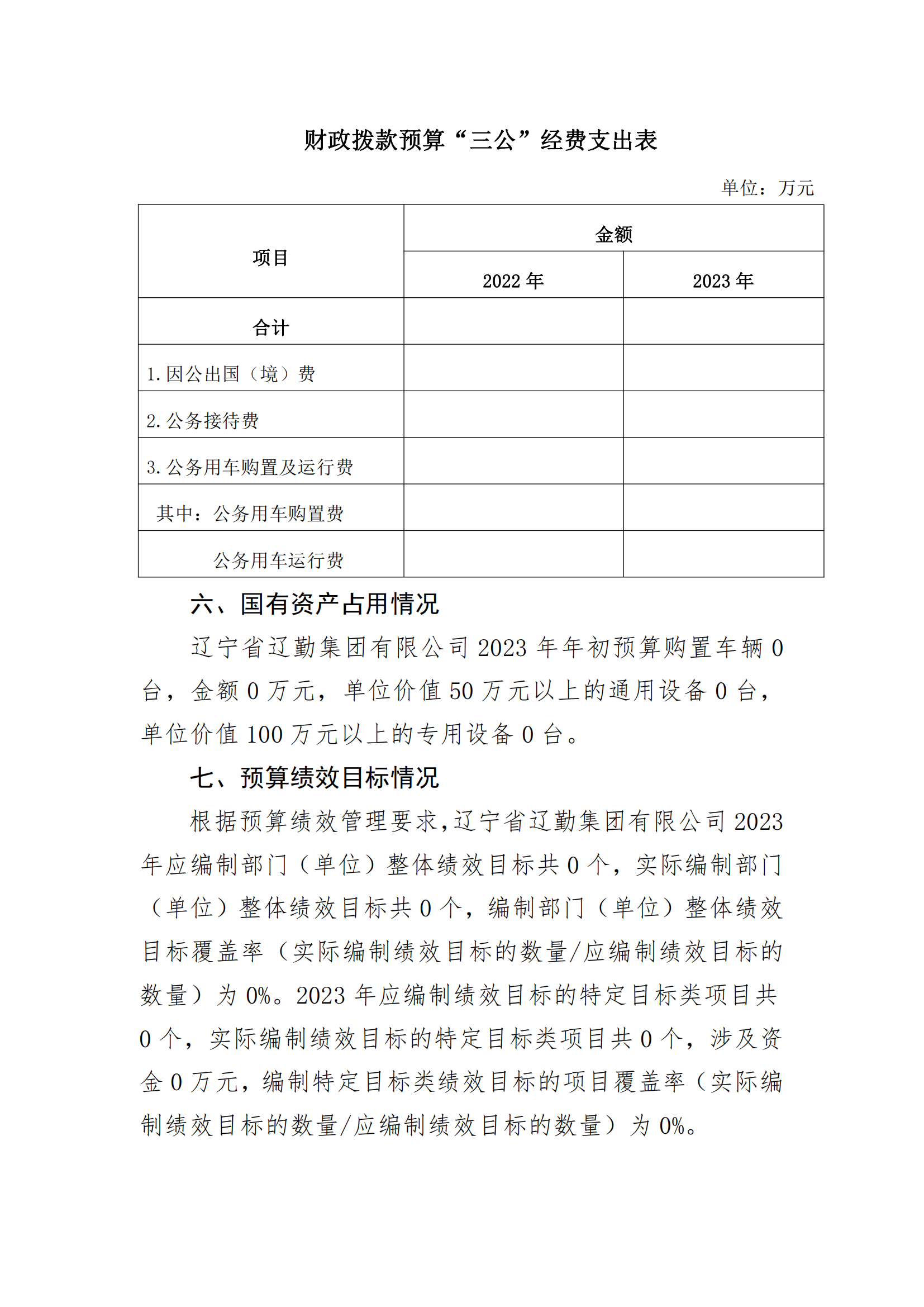 鼎博·(中国游)有限公司官网