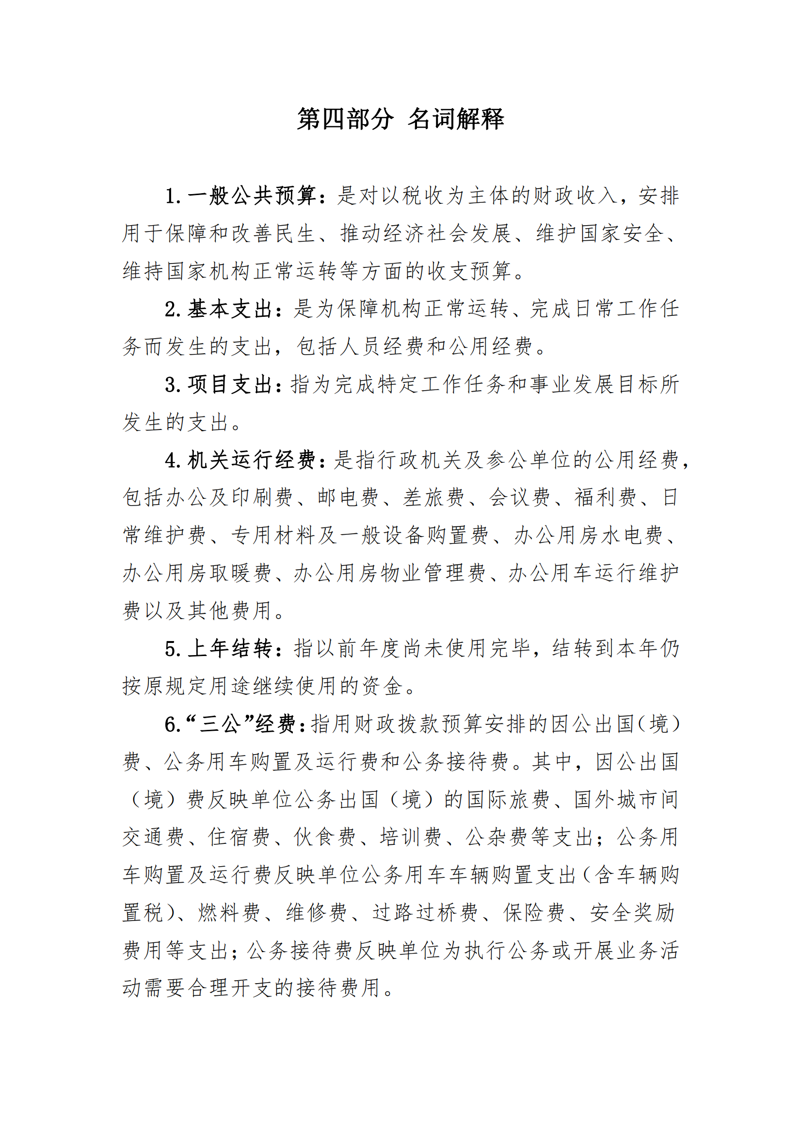 鼎博·(中国游)有限公司官网