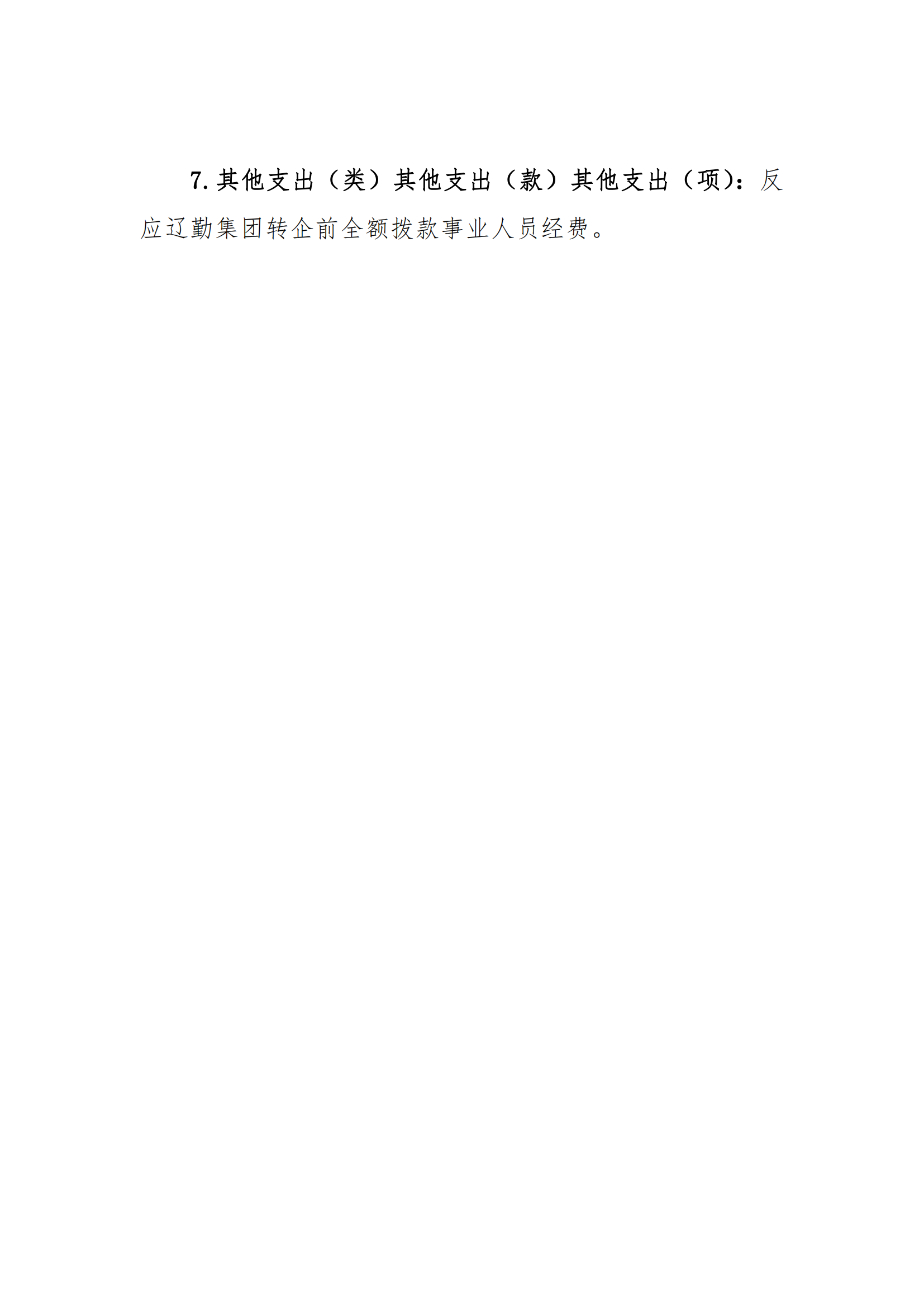 鼎博·(中国游)有限公司官网