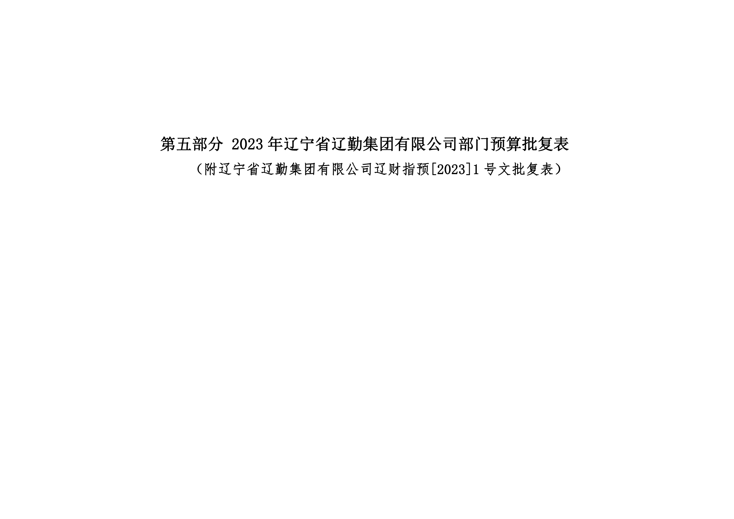鼎博·(中国游)有限公司官网