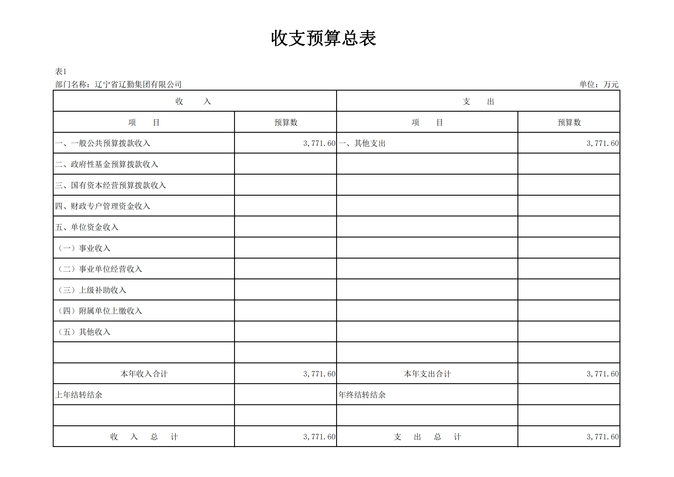 鼎博·(中国游)有限公司官网