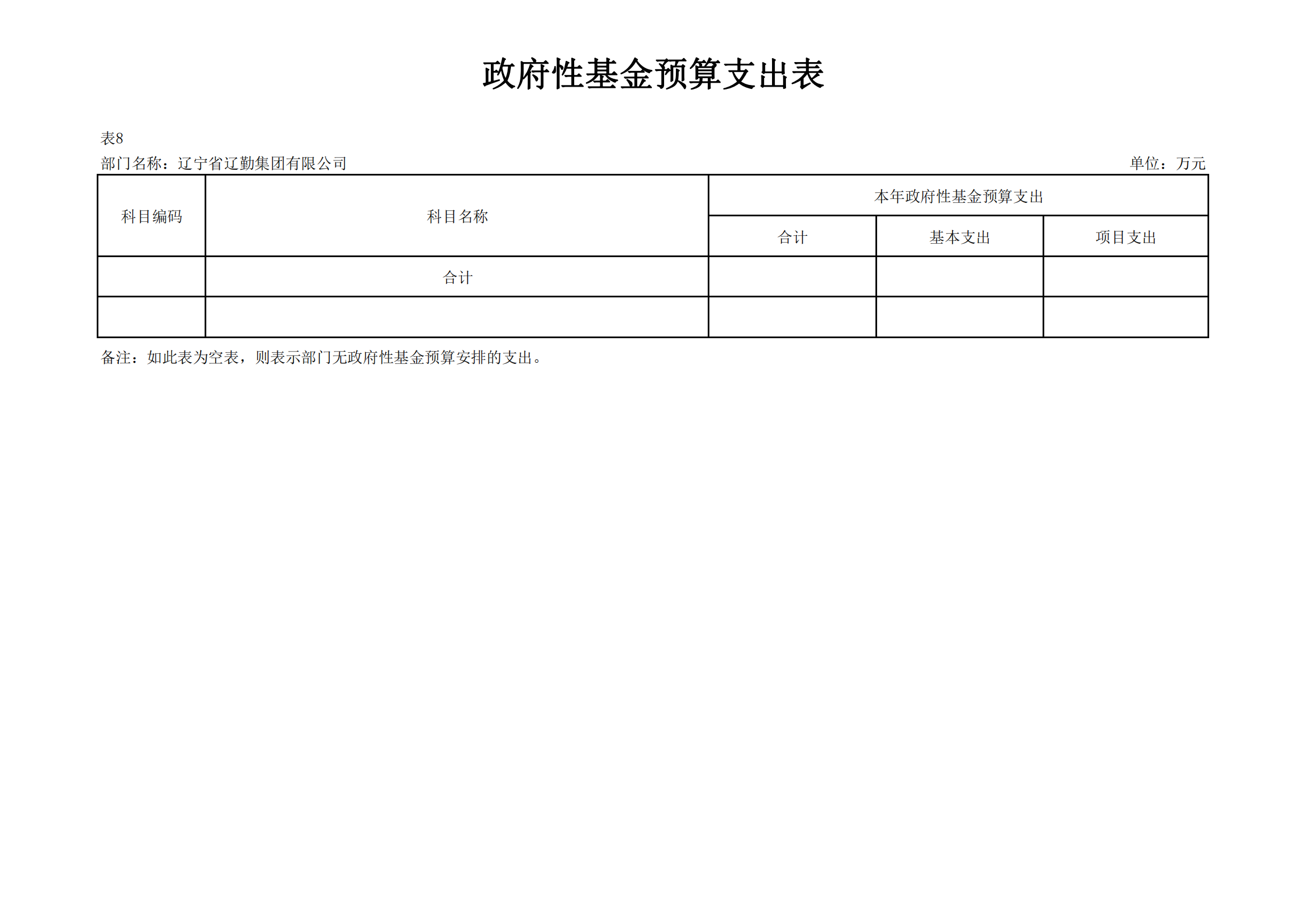 鼎博·(中国游)有限公司官网