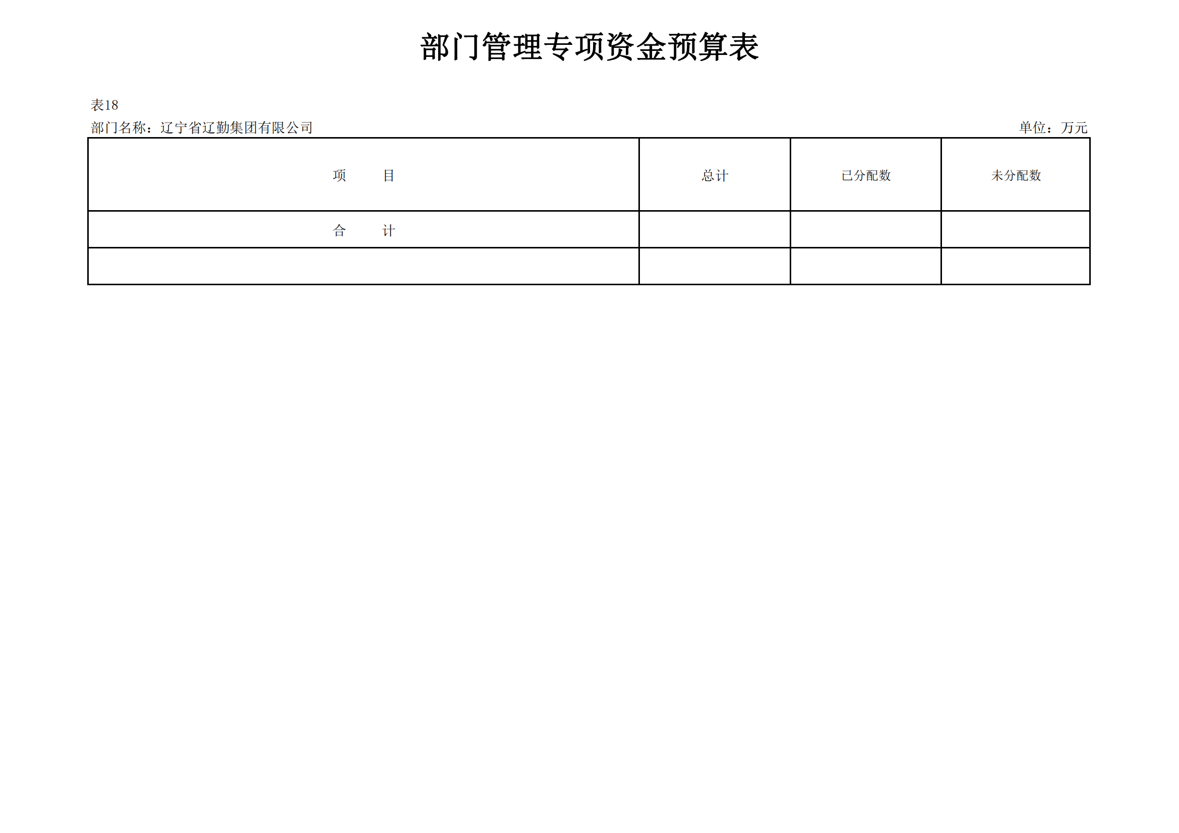 鼎博·(中国游)有限公司官网