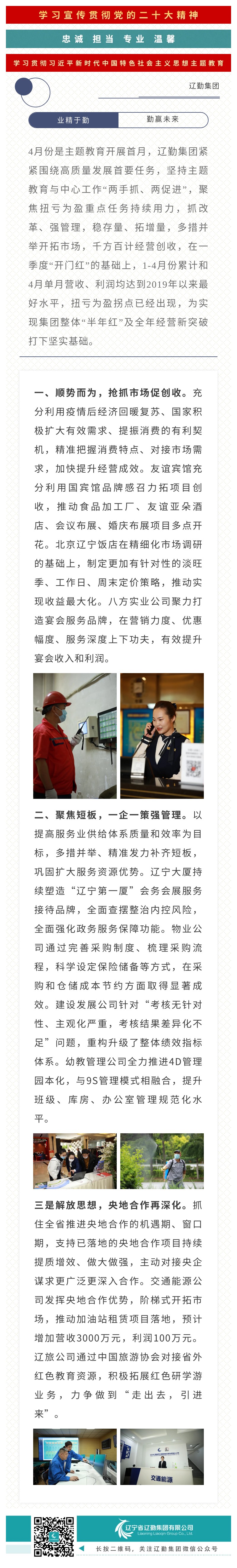 鼎博·(中国游)有限公司官网