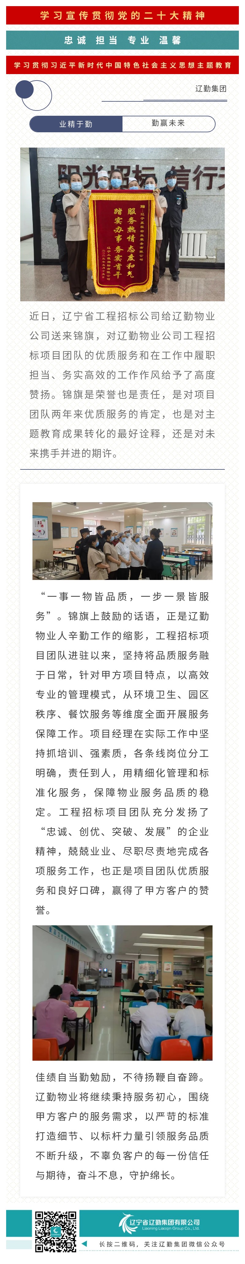 鼎博·(中国游)有限公司官网